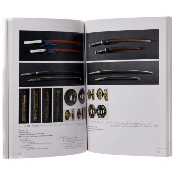 Five books and catalogues on Near and Far East arms and armour