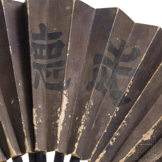Tessen (Kriegsf&auml;cher) f&uuml;r einen Daimyo, Japan, Edo-Periode