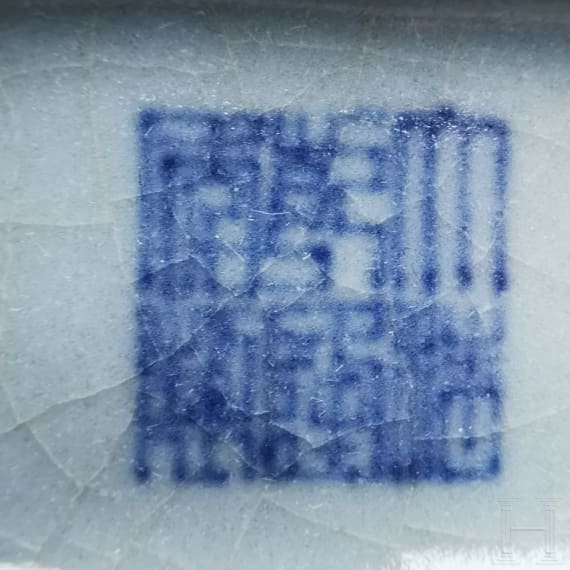 Mondflasche aus Guanware mit Qianlong-Sechszeichenmarke, China, wahrscheinlich aus der Zeit