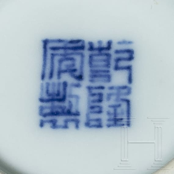 Kleines V&auml;schen mit Drachendekor und Qianlong-Vierzeichenmarke, wohl 18./19. Jhdt.