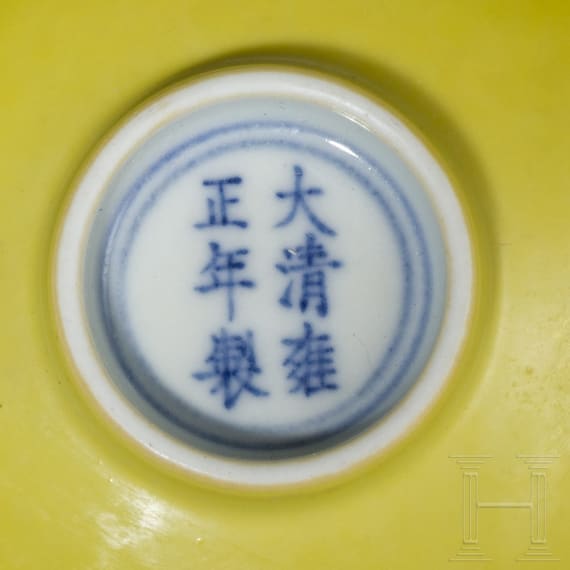 Kleine zitronengelb glasierte Schale mit Yongzheng-Marke, wahrscheinlich aus der Zeit (1723 - 1735)