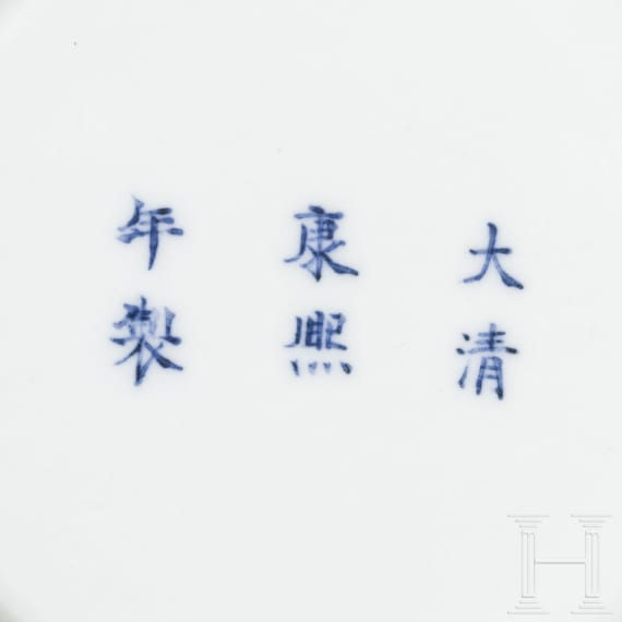 Pfirsichbl&uuml;tenfarben glasierte Pinselwaschschale mit Kangxi-Marke, China, wahrscheinlich aus dieser Zeit (1661 - 1772)
