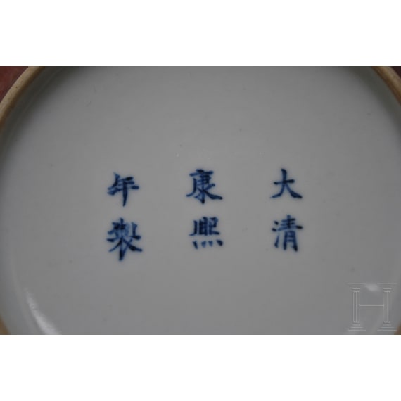 Pfirsichbl&uuml;tenfarben glasierte Pinselwaschschale mit Kangxi-Marke, China, wahrscheinlich aus dieser Zeit (1661 - 1772)