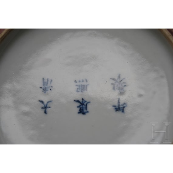Pfirsichbl&uuml;tenfarben glasierte Pinselwaschschale mit Kangxi-Marke, China, wahrscheinlich aus dieser Zeit (1661 - 1772)