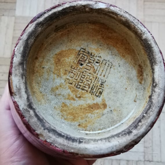 Vase mit Flamb&eacute;-Glasur und Qianlong-Sechszeichenmarke, China, 18./19. Jhdt.