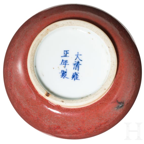 Kleine kupferrot glasierte Vase mit unterglasurblauer Yongzheng-Sechszeichenmarke, 18./19. Jhdt.