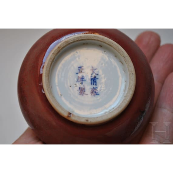 Kleine kupferrot glasierte Vase mit unterglasurblauer Yongzheng-Sechszeichenmarke, 18./19. Jhdt.