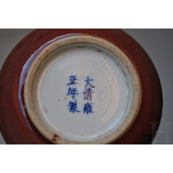 Kleine kupferrot glasierte Vase mit unterglasurblauer Yongzheng-Sechszeichenmarke, 18./19. Jhdt.