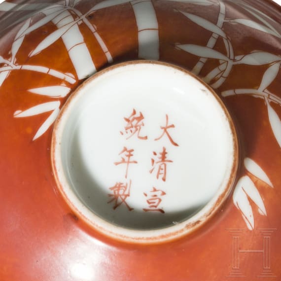 Ein Paar eisenrote Schalen mit Xuantong-Marke, China, 1908 - 1912