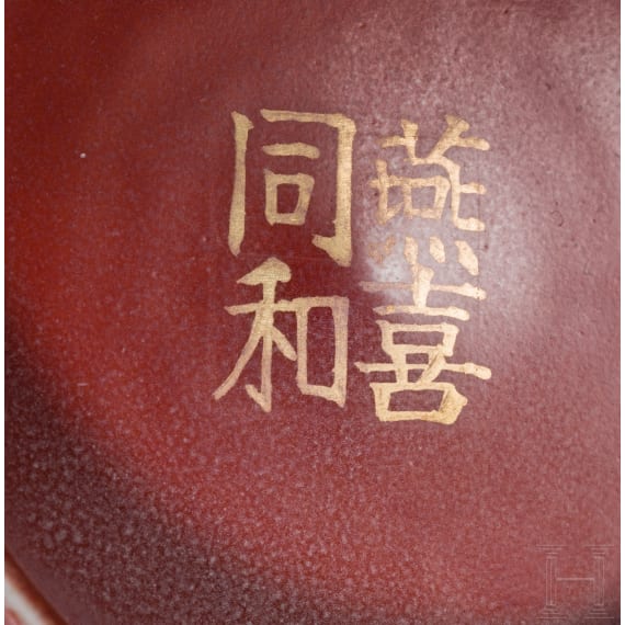 Korallenrot glasierte Schale mit Gl&uuml;ckssymbolen, China, wohl sp&auml;tes 19./Anfang 20. Jhdt.