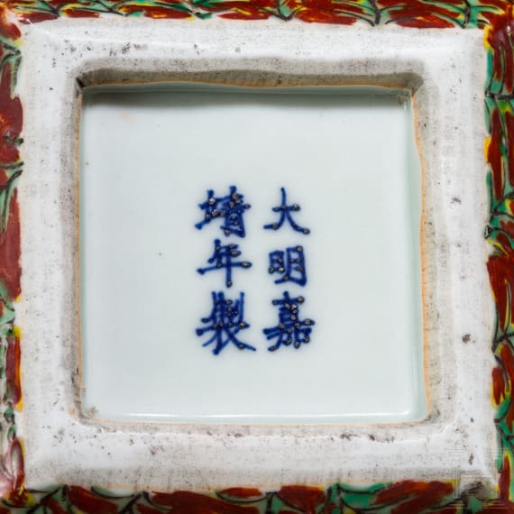 Eisenrot glasierte Schale mit Fischen, China, wohl Ende 19./Anfang 20. Jhdt.