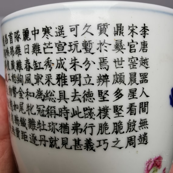 Seltene Famille-rose-Tasse "Junge mit H&uuml;hnern", China, wohl sp&auml;tes 19./Anfang 20. Jhdt.