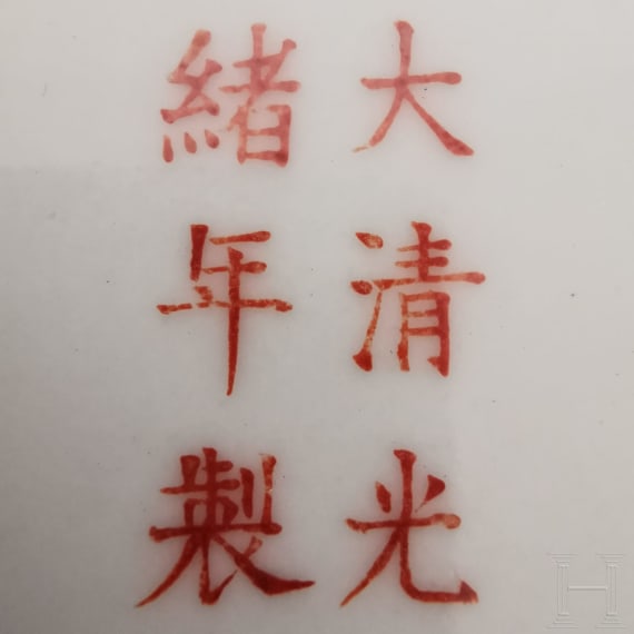 Gro&szlig;e Famille-rose-Vase mit Flederm&auml;usen und Guangxu-Sechszeichenmarke, China, wohl aus dieser Zeit