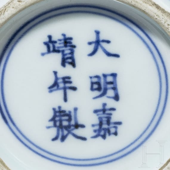 Doppelk&uuml;rbis-Wucai-Vase mit Jiajing-Sechszeichenmarke, China, 20. Jhdt.