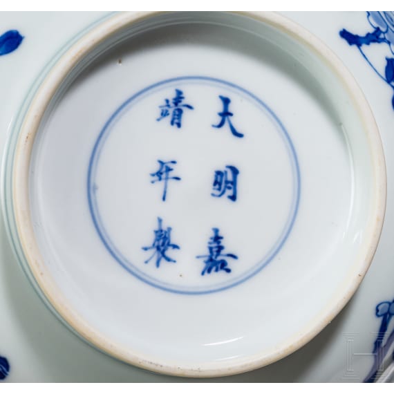 Blau-wei&szlig;e Schale mit dem Symbol f&uuml;r Langlebigkeit "Shou", China, wohl Kangxi-Periode