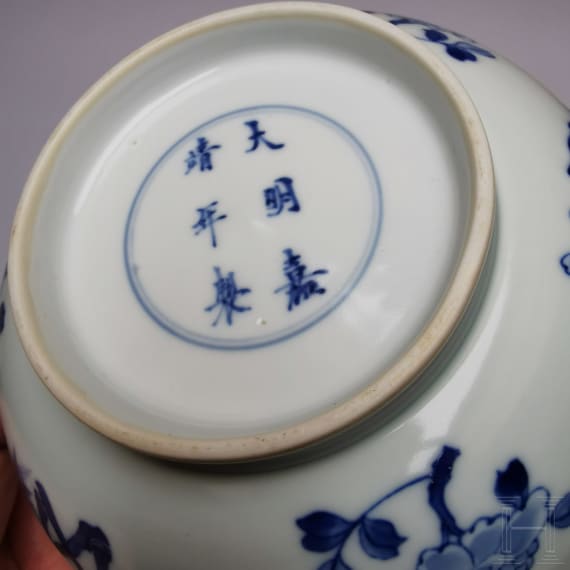 Blau-wei&szlig;e Schale mit dem Symbol f&uuml;r Langlebigkeit "Shou", China, wohl Kangxi-Periode