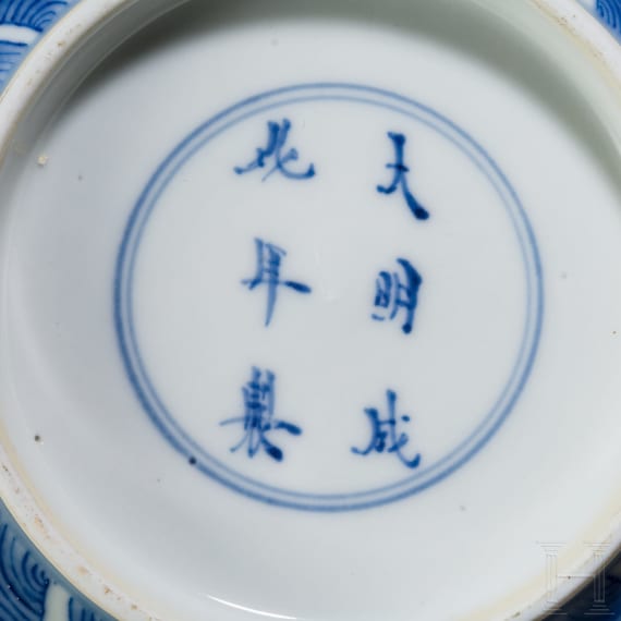 Blau-wei&szlig;e Schale mit Drachen, China, wohl Kangxi-Periode
