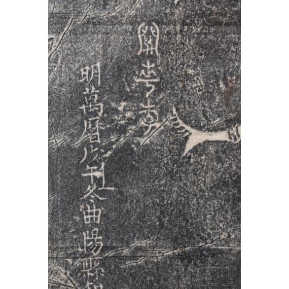 Steinabreibung auf Xuan-Papier mit Bambuszweigen, China, wohl Qing-Dynastie
