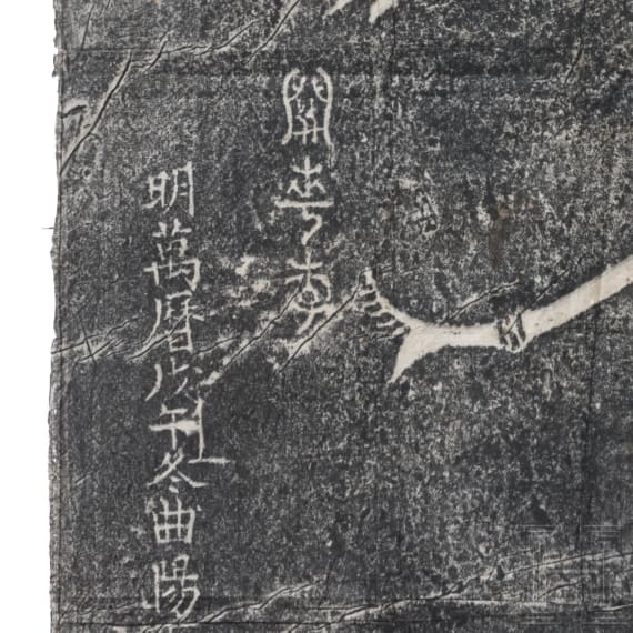 Steinabreibung auf Xuan-Papier mit Bambuszweigen, China, wohl Qing-Dynastie