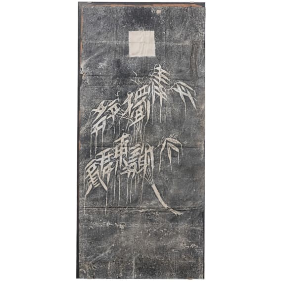 Steinabreibung auf Xuan-Papier mit Bambuszweigen, China, wohl Qing-Dynastie