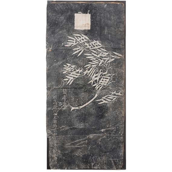 Steinabreibung auf Xuan-Papier mit Bambuszweigen, China, wohl Qing-Dynastie