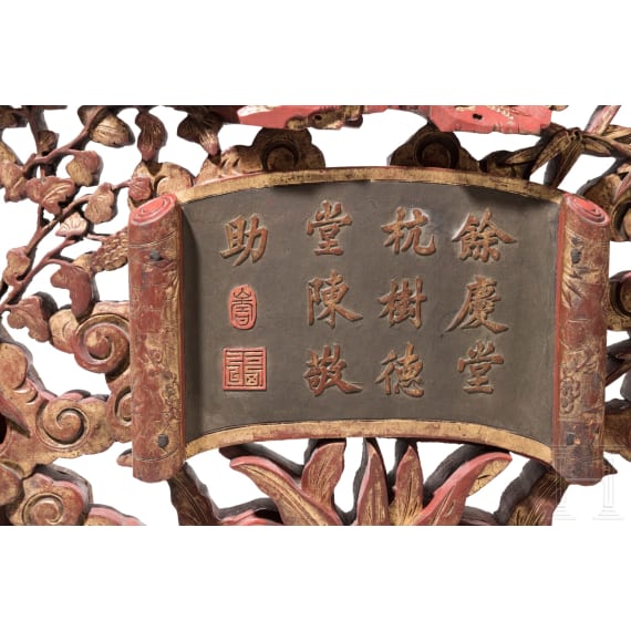 Gro&szlig;es durchbrochenes Wandpaneel, China, 20. Jhdt.