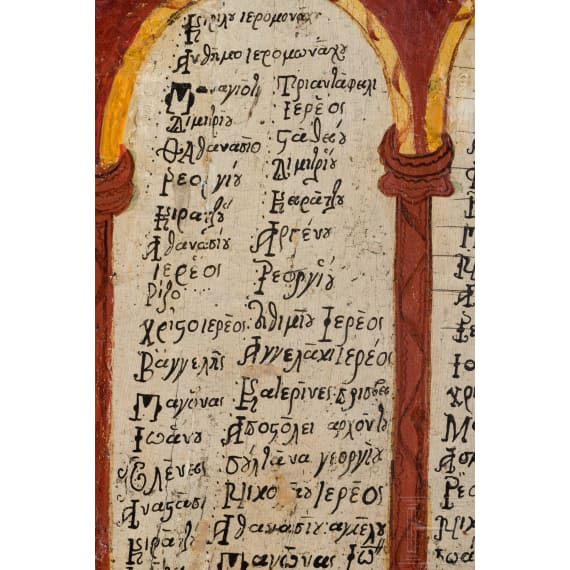 Seltene gro&szlig;formatige liturgische Ikone, Griechenland, 19. Jhdt.