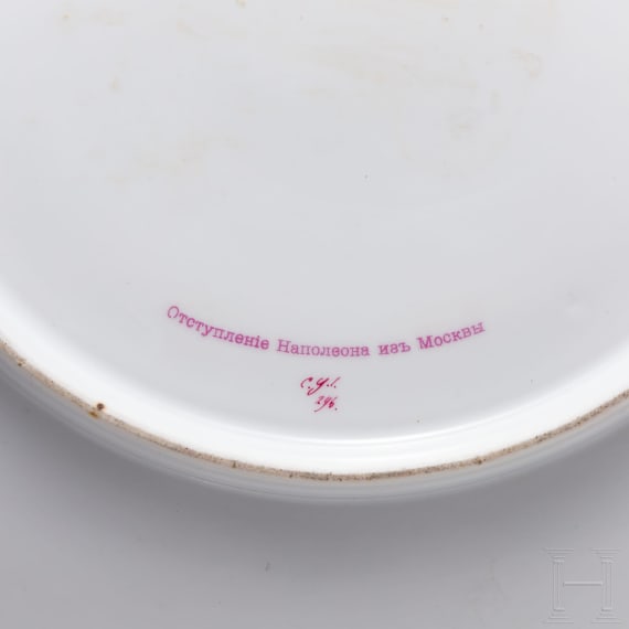 Gro&szlig;er Wandteller "Napoleons R&uuml;ckzug aus Moskau", Porzellanmanufaktur Gardner, Anfang des 19. Jhdt.