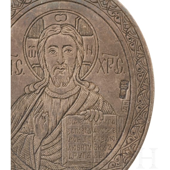 Miniaturikone mit Silberoklad, Silberanh&auml;nger und sechs Bronzeikonen, Russland, 18. (eine) - 20. Jhdt.