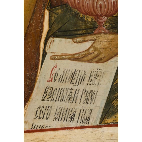 Gro&szlig;e Ikone mit dem Heiligen Johannes dem Vorl&auml;ufer, Russland, Anfang 19. Jhdt.