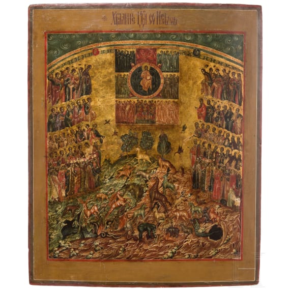 Bedeutende gro&szlig;formatige Ikone mit Darstellung des 148. Psalms "Lobet den Herrn vom Himmel her" (Lobpreis des Weltalls), Russland, 19. Jhdt.