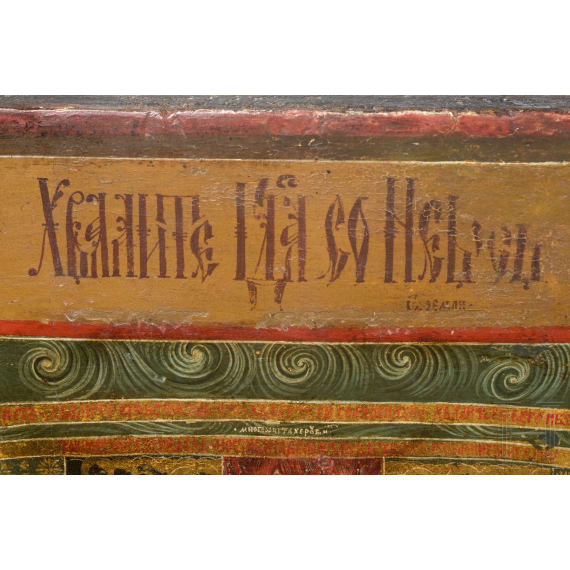 Bedeutende gro&szlig;formatige Ikone mit Darstellung des 148. Psalms "Lobet den Herrn vom Himmel her" (Lobpreis des Weltalls), Russland, 19. Jhdt.