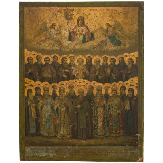Ikone mit Synaxis von Heiligen, Berg Athos, um 1900