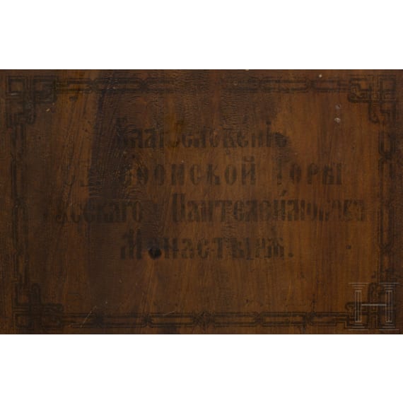 Ikone mit Synaxis von Heiligen, Berg Athos, um 1900