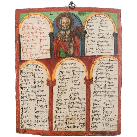 Seltene gro&szlig;formatige liturgische Ikone, Griechenland, 19. Jhdt.