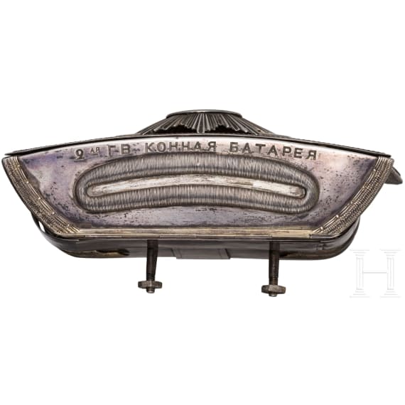 Bedeutender silberner Kartuschkasten als Ehrengeschenk an Gro&szlig;f&uuml;rst Mikhail Nikolaevitch Romanov von Kommandeuren der 2. Leibgarde-Artillerie-Brigade zu Pferd, Russland, datiert 1885