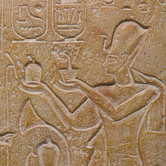 A German historistic copy of an Egyptian inscribed plate, 20th century