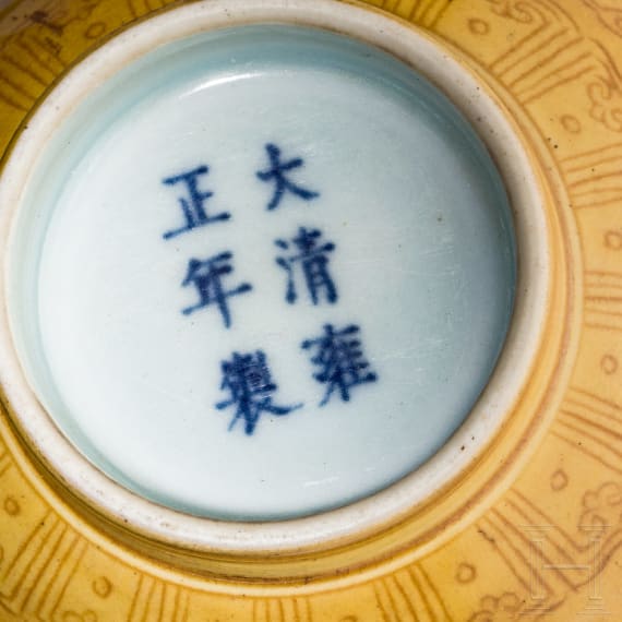 A yellow-glazed dragon cup with Yongzheng mark, probably of that period