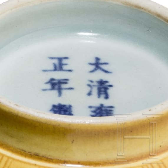 A yellow-glazed dragon cup with Yongzheng mark, probably of that period