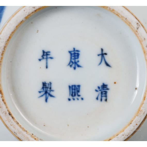 A Chinese blue and white water pot with mountain and river scene, probably 19th/20th century