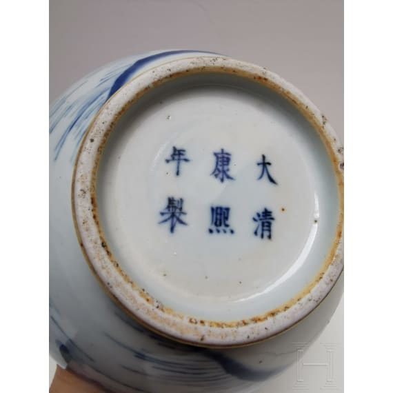 A Chinese blue and white water pot with mountain and river scene, probably 19th/20th century