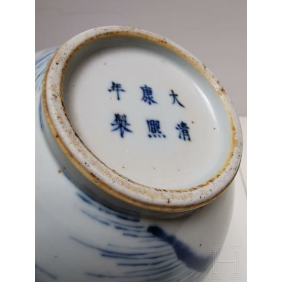 A Chinese blue and white water pot with mountain and river scene, probably 19th/20th century