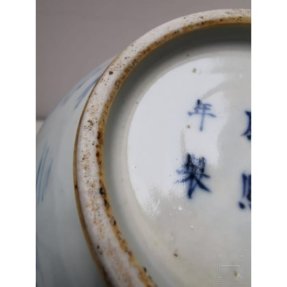 A Chinese blue and white water pot with mountain and river scene, probably 19th/20th century