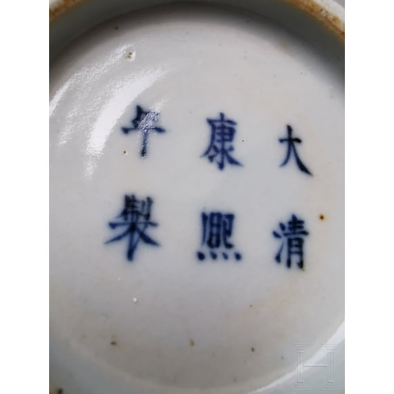 A Chinese blue and white water pot with mountain and river scene, probably 19th/20th century