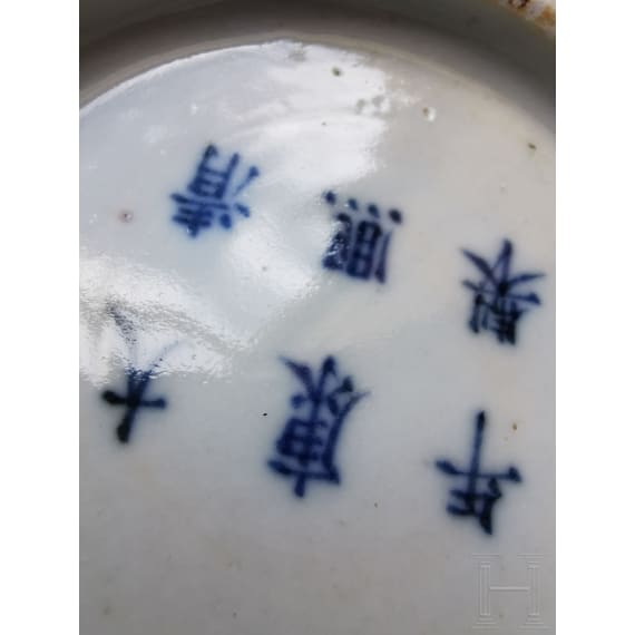 A Chinese blue and white water pot with mountain and river scene, probably 19th/20th century