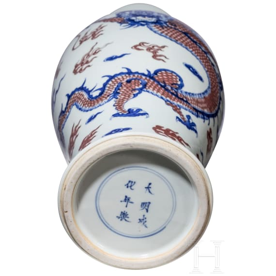 A large Chinese blue and white and copper red dragon vase with Chengua six-character mark, 20th century