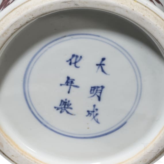 A large Chinese blue and white and copper red dragon vase with Chengua six-character mark, 20th century