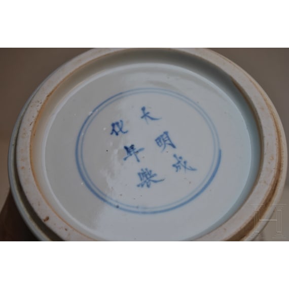 A large Chinese blue and white and copper red dragon vase with Chengua six-character mark, 20th century