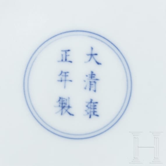 A Chinese Doucai-dragon dish with Yongzheng six-character mark, 20th century