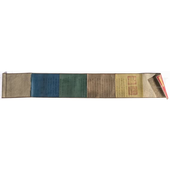 A Chinese imperial decree, Qing Dynasty